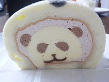 pandaの画像(ロールケーキに関連した画像)