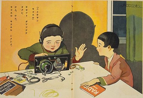 Japanese vintage picture bookの画像 プリ画像