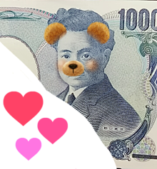 千円札の画像(お札に関連した画像)