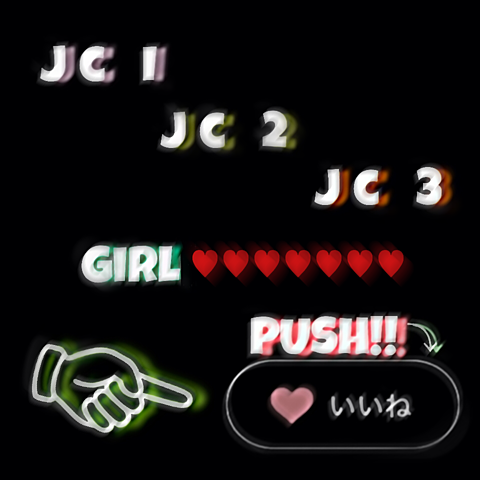 Jc1 Jc2 Jc3 凸☜ﾎﾟﾁの画像(プリ画像)