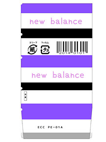new balanceの画像(Balanceに関連した画像)