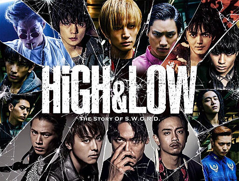HiGH＆LOW the story of S.W.O.R.Dの画像(プリ画像)