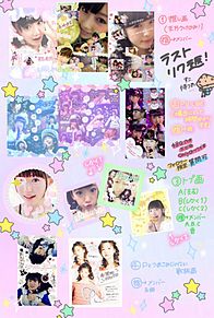 ラストリクエスト募集の画像(AKB48/SKE48に関連した画像)