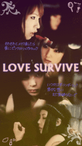 # LOVE SURVIVE プリ画像