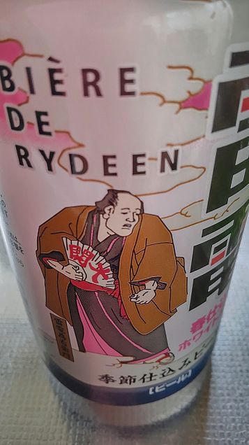 ビール×空缶／RYDEENの画像(プリ画像)