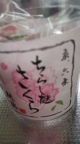京都×おみやげの画像(アンティークに関連した画像)
