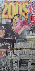 新聞×2012年の画像(阪神タイガースに関連した画像)