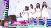 AKB48&&22日Mステまゆまゆゆ渡辺麻友木崎ゆりあ島崎遥香の画像(プリ画像)