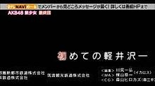 AKB48AKB48&&まゆゆゆきりん松井珠里奈渡辺麻友の画像(松井珠里奈に関連した画像)