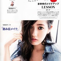 AKB48AKB48&&12日発売sweetまゆゆ渡辺麻友の画像(プリ画像)