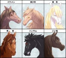 おもしろ イラスト 馬の画像9点 完全無料画像検索のプリ画像 Bygmo