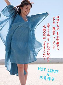 大島優子×HOT LIMITの画像(t.m.revolution hot limit 歌詞に関連した画像)