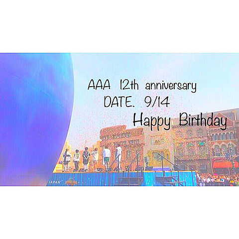 AAA 12th anniversaryの画像(プリ画像)