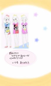 友達へ☆の画像(friendshipに関連した画像)