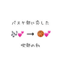 “恋” プリ画像