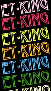 ET-KINGの画像(et kingに関連した画像)