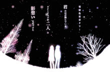 東京ウインターセッションの画像(望月蒼太に関連した画像)