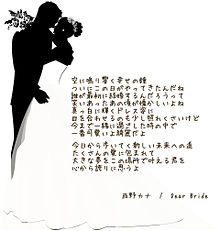 Dear Brideの画像(西野カナ dearに関連した画像)