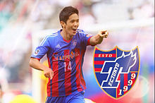 FC東京写真集の画像(fc東京に関連した画像)