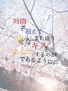 Aiko 桜の時 歌詞の画像52点 完全無料画像検索のプリ画像 Bygmo