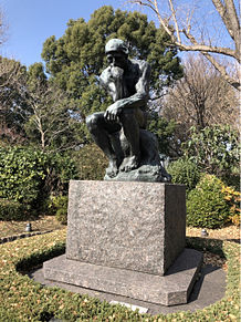 ロダン 考える人 上野 国立西洋美術館の画像(上野 美術館に関連した画像)