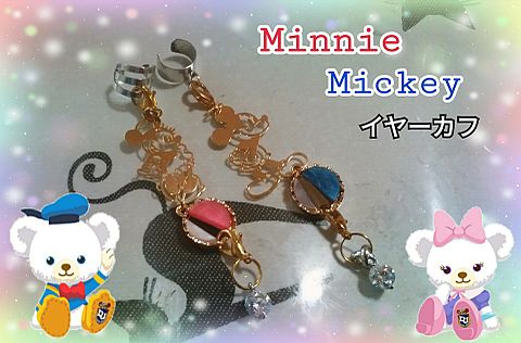 Mickey＆Minnieイヤーカフの画像(プリ画像)