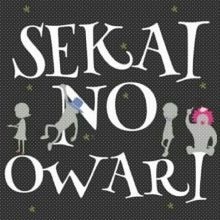 Sekai No Owari ロゴの画像101点 3ページ目 完全無料画像検索のプリ画像 Bygmo
