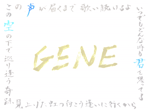 GENERATIONS/空の画像(プリ画像)