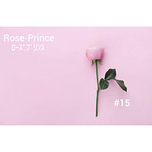 🥀Rose-Prince ﾛｰｽﾞﾌﾟﾘﾝｽ #15 プリ画像