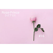 🥀Rose-Prince ﾛｰｽﾞﾌﾟﾘﾝｽ #16 プリ画像