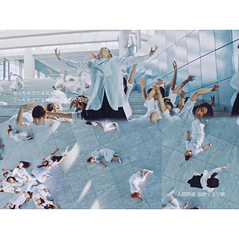 アンビバレント  ￤  欅坂46の画像 プリ画像