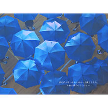 かわいい 傘 壁紙の画像164点 完全無料画像検索のプリ画像 Bygmo