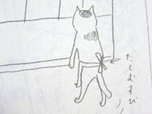 猫村さんの画像6点 完全無料画像検索のプリ画像 Bygmo