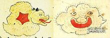 江戸時代の絵師作。寄生虫の絵(--;)の画像(想像力に関連した画像)