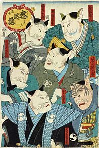 猫歌舞伎の画像(浮世絵 猫に関連した画像)