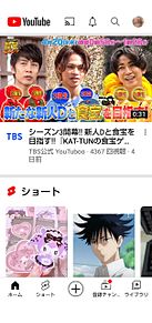 KAT-TUNの食宝ゲットゥーン プリ画像