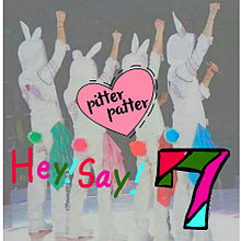 Hey！Say!7