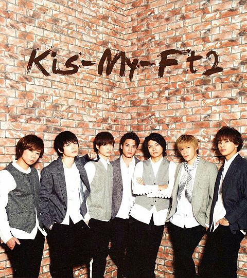 Kis‐My‐Ft2の画像(プリ画像)
