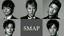 SMAPの画像(SMAPに関連した画像)