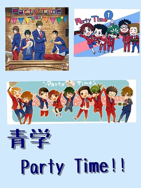 青学Party Time!!の画像 プリ画像