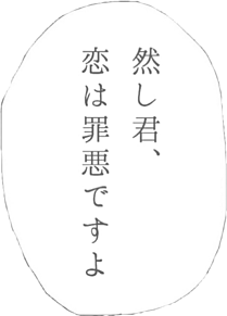 夏目漱石 こころの画像21点 完全無料画像検索のプリ画像 Bygmo