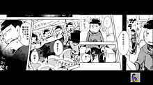 おそ松さん　ＢＬ漫画 プリ画像