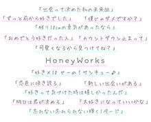 HoneyWorks♡の画像(はにわに関連した画像)