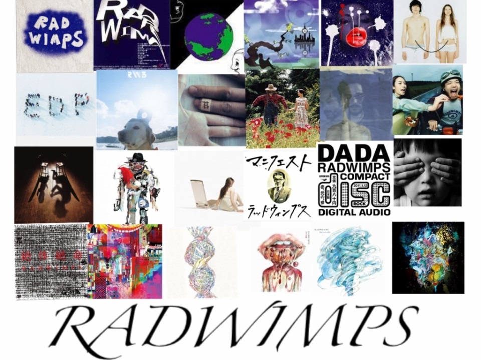 RADWIMPS 全楽曲セット-