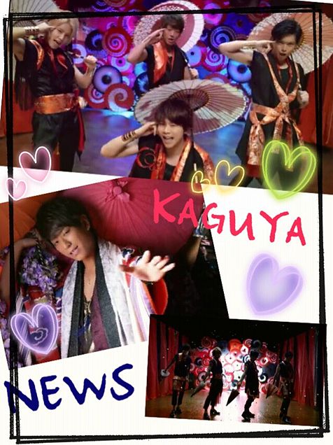 KAGUYA 発売日！！の画像(プリ画像)