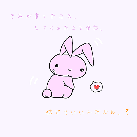 50 殴 られ ウサギ 声 ベストコレクション漫画 アニメ