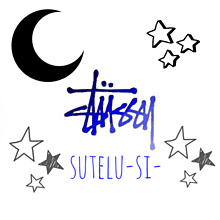 sutelu-si-の、夜空の画像(siに関連した画像)