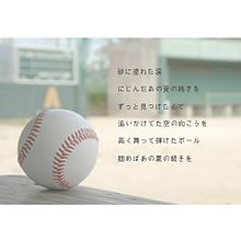 野球の画像(keytalkに関連した画像)