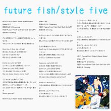 future fish 、style five プリ画像