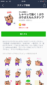 クレヨンしんちゃん インスタの画像6点 完全無料画像検索のプリ画像 bygmo